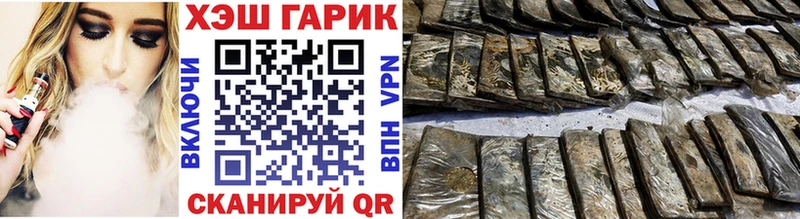 Купить закладку ГАШИШ Cocaine Альфа ПВП Меф Стародуб