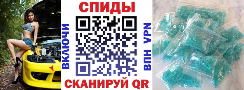 АМФ Розовый  Купить  Стародуб 