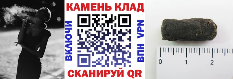 Купить  Стародуб  ГАШИШ 40% ТГК 