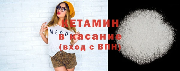 тгк Няндома