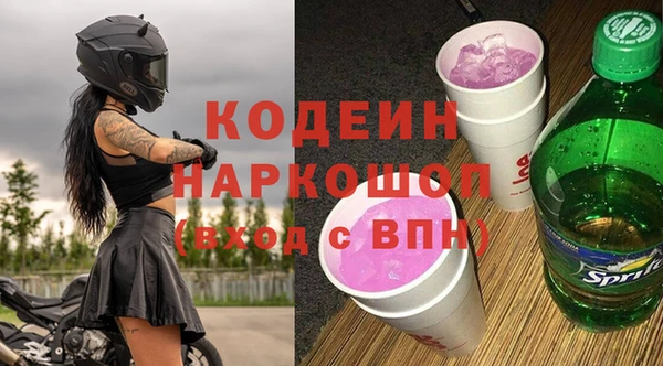 наркотики Нязепетровск