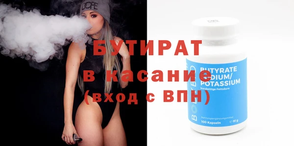 тгк Няндома