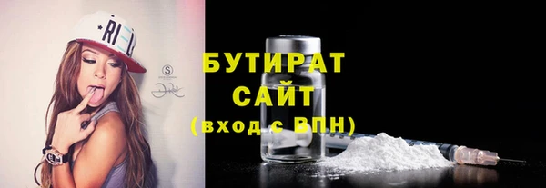 не бодяженный Нягань