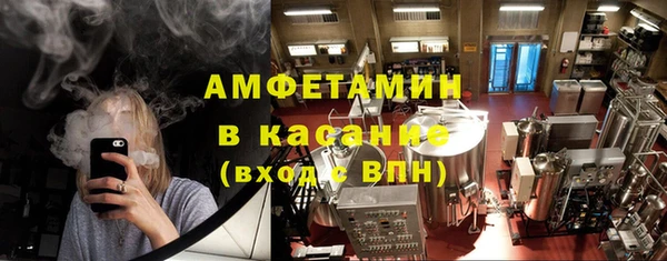 spice Осинники