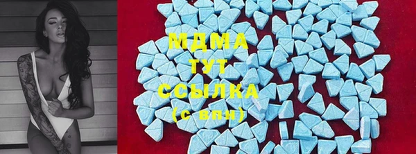 тгк Няндома