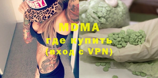 тгк Няндома