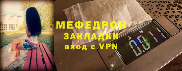 мескалин Осташков