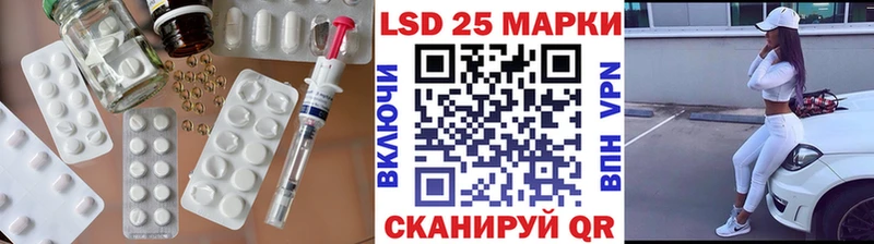 Купить где Стародуб ЛСД экстази кислота