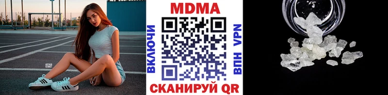 МДМА Molly Купить Стародуб