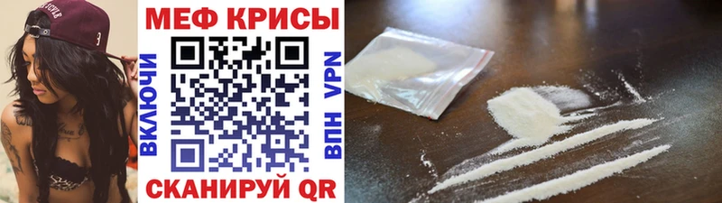 Купить  Стародуб  МЕФ mephedrone 