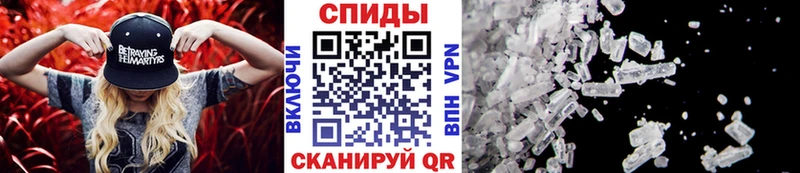 Купить Стародуб МЕТАМФЕТАМИН Methamphetamine