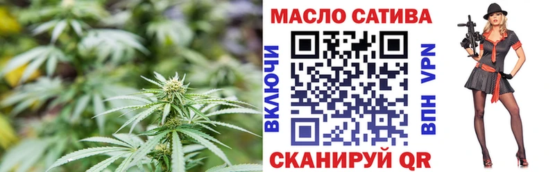 Дистиллят ТГК вейп Купить Стародуб